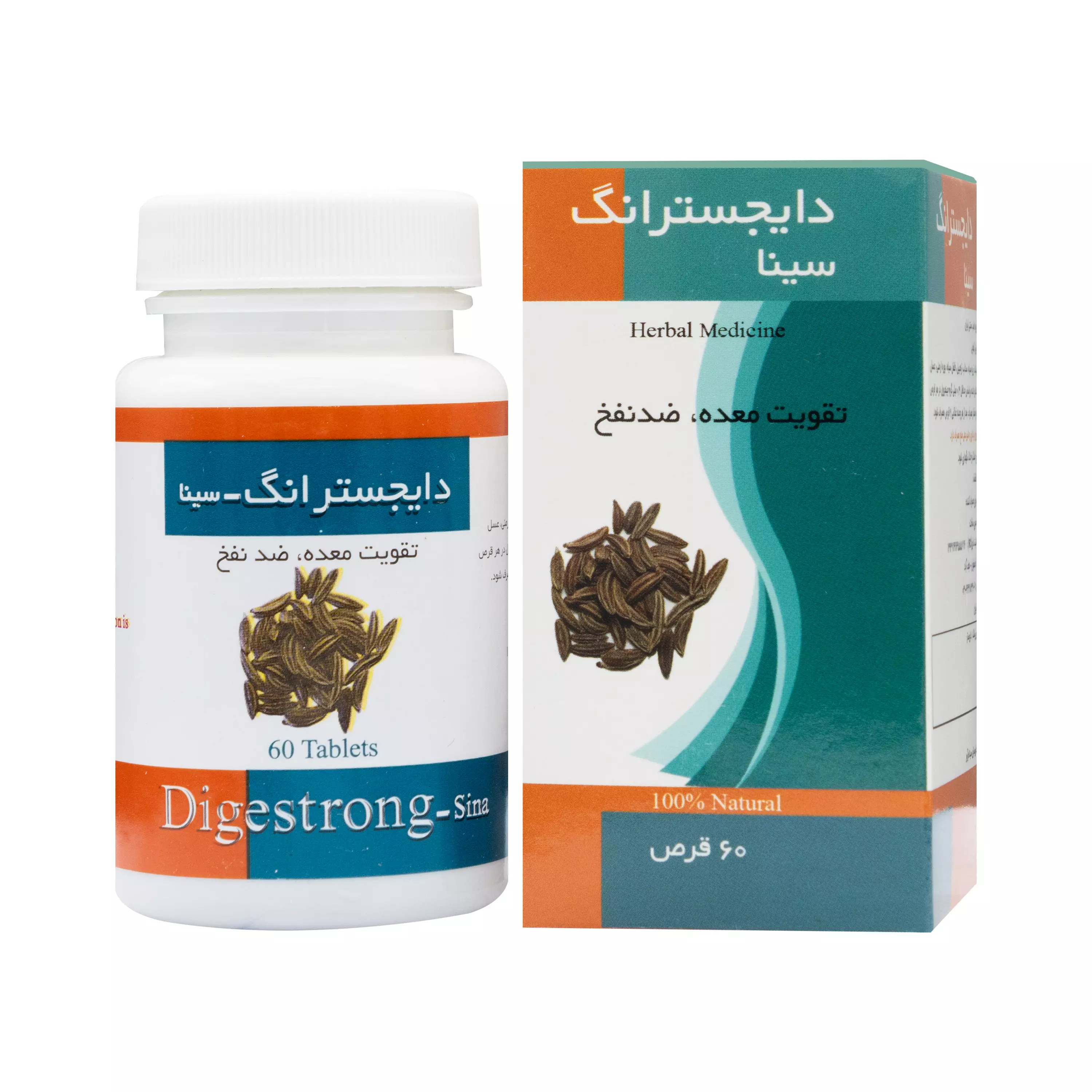قرص دایجسترانگ
